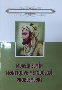 Müasir elmin məntiqi və metodoloji problemləri