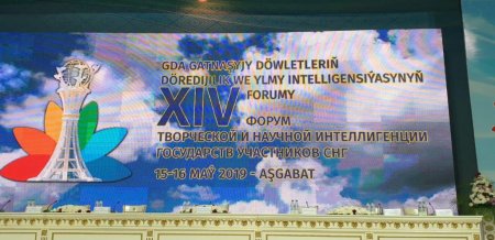Ilham Mammadzadeh attended the XIV Forum of Creative and Scientific Intelligentsia of the CIS member states