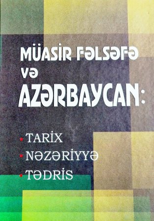 Müasir fəlsəfə və Azərbaycan: Tarix, nəzəriyyə, tədris