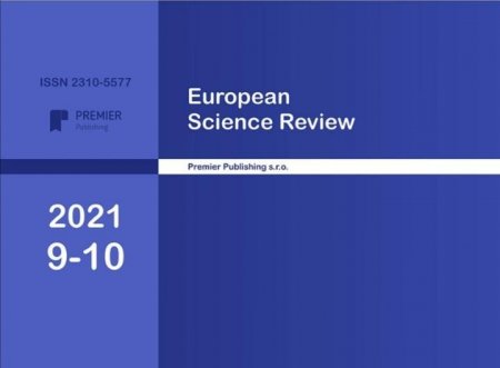 Fəlsəfə və Sosiologiya İnstitutunun əməkdaşı Ağasəlim Həsənovun məqaləsi “European Science  Review” jurnalında dərc olunub
