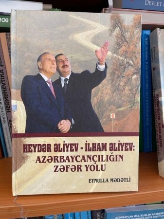 Azərbaycançılığın Zəfər Yolu 
