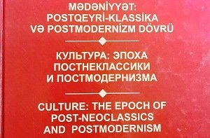 Mədəniyyat: postqeyri-klassika və postmodernizm dövrü