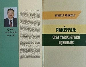 Azərbaycan - Pakistan dostluq əlaqələrinə elmi baxış