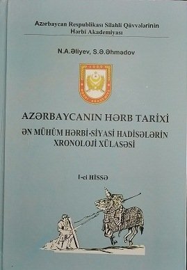 The Military Academy of the Republic of Azerbaijan, edited by a young scientist Gunel Maliklin, published the book “Military history of Azerbaijan. Chronological sketch of the most important military and political events