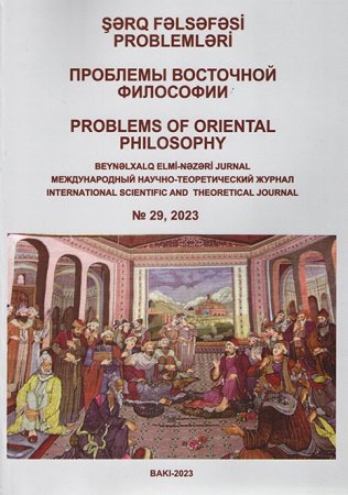 “Şərq fəlsəfəsi problemləri” jurnalının növbəti – 29-cu sayı çap olunub
