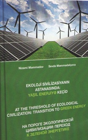 “Ekoloji sivilizasiyanın astanasında: yaşıl enerjiyə keçid” adlı kitabın təqdimatı keçirilib