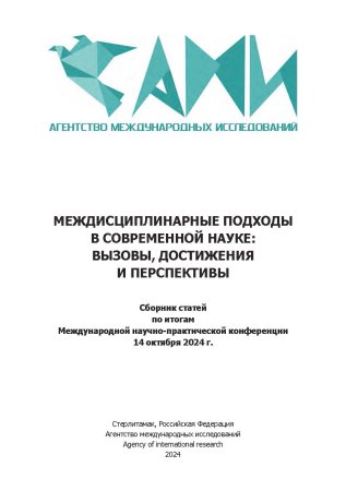 Dosent Günel Məliklinin “Профессор Аида Имангулиева - Известная Азербайджанская Женщина – Востоковед” adlı məqaləsi dərc olunub