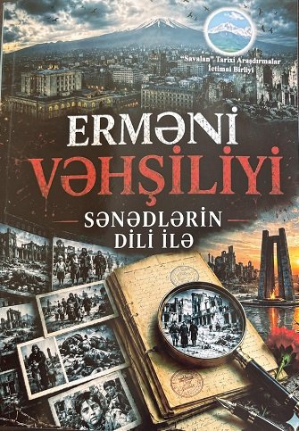 "Qərbi Azərbaycanda erməni vəhşiliyi: sənədlərin dili ilə" adlı kitabın təqdimatı keçirilib